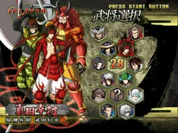 Sengoku Basara X (Japan) screen shot game playing